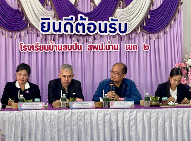 ต้อนรับ ... พารามิเตอร์รูปภาพ 58